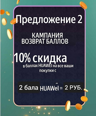 2 ВАРИАНТ